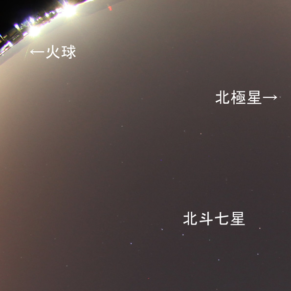201405012003火球拡大1.jpg