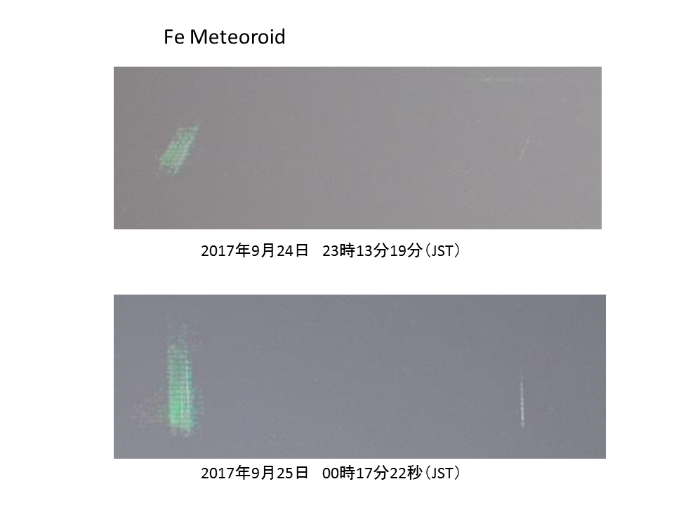 Fe Meteoroids20170924.png