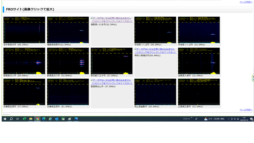 0518-0047-FRO.png