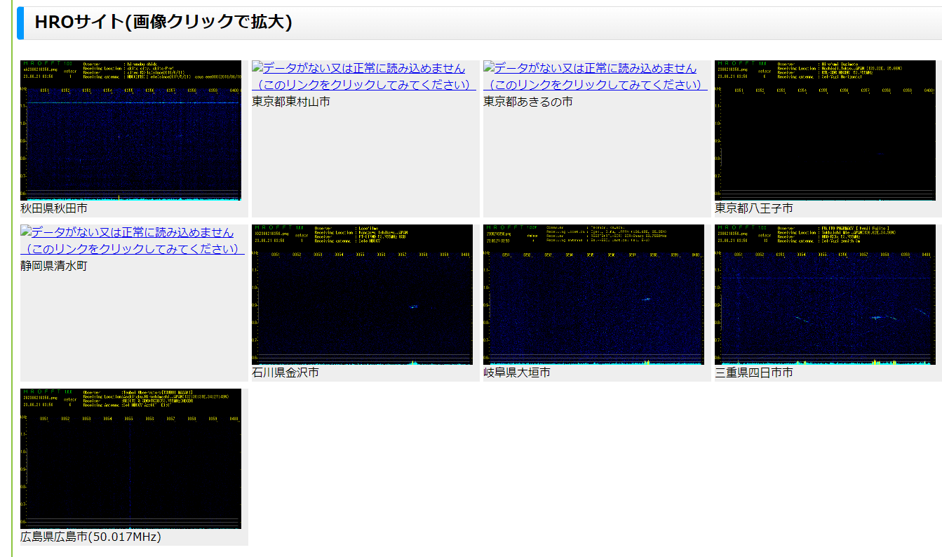 0621-0350hro.png