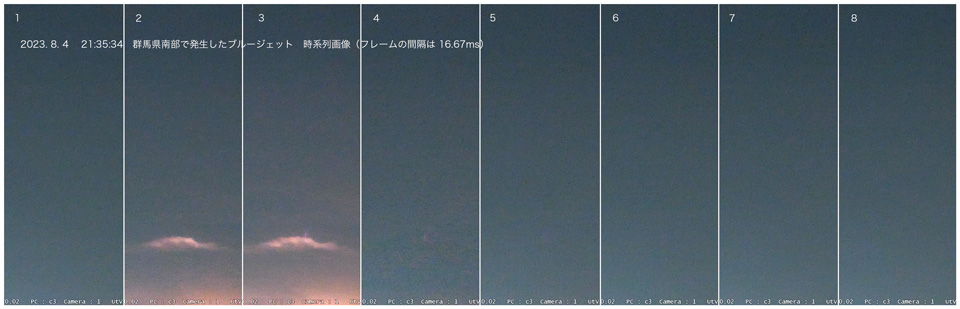 2-時系列画像_960.jpg