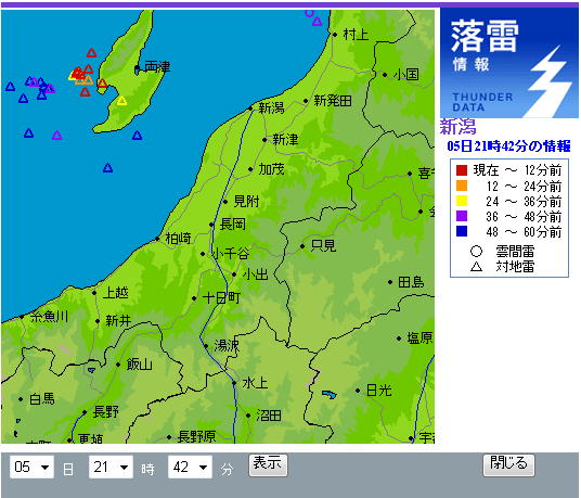 201010052142東電雷.jpg
