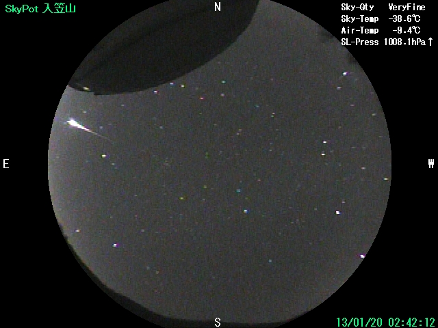 20130120_024212_SkyPot_Mt.Nyukasa.jpg