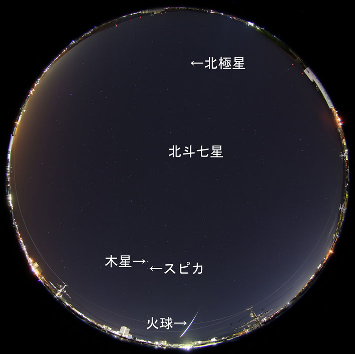 201702030341火球(投稿).jpg