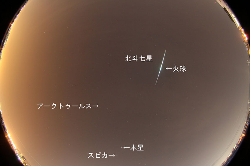 201703300030火球(投稿).jpg