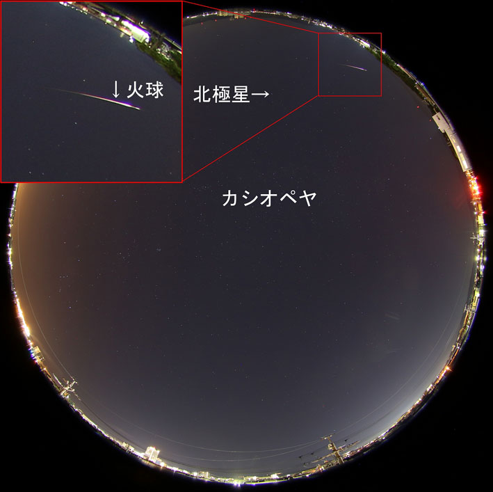 201710252312火球(投稿)2.jpg