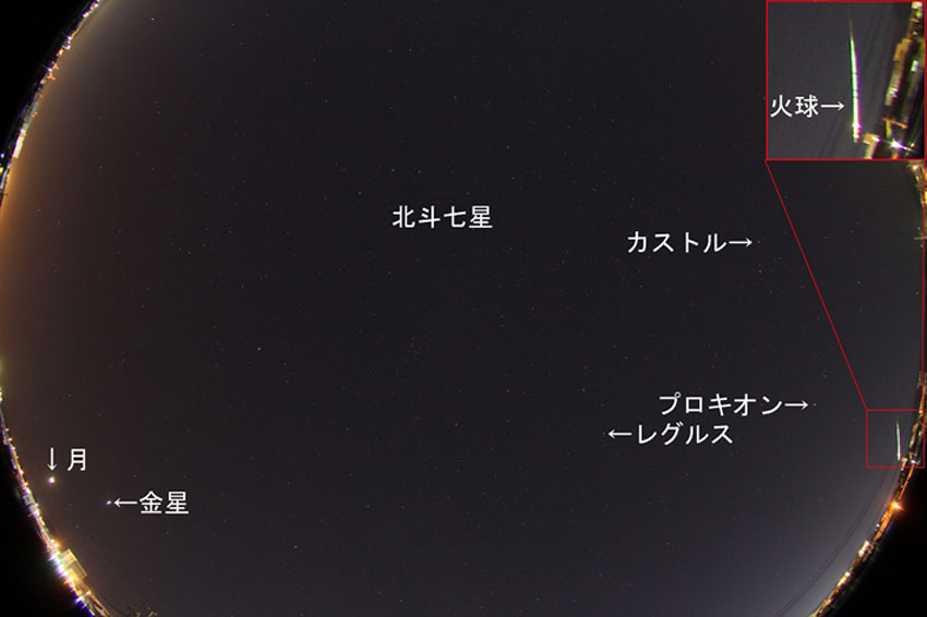 201901030449火球(投稿).jpg
