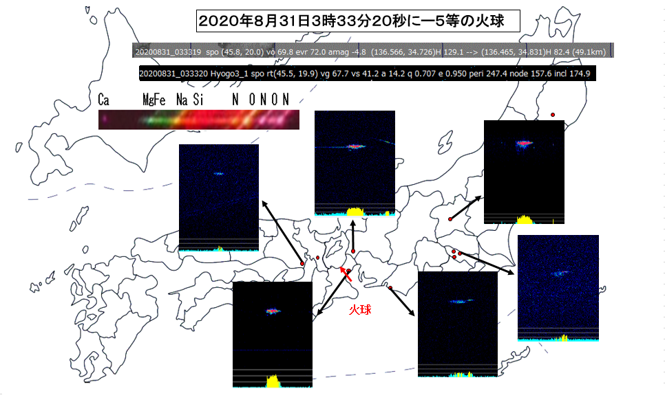 20200831_033320-5spoエコー.png
