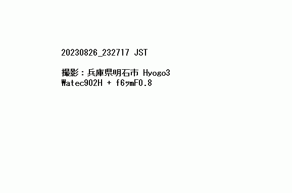 20230826_232717.gif