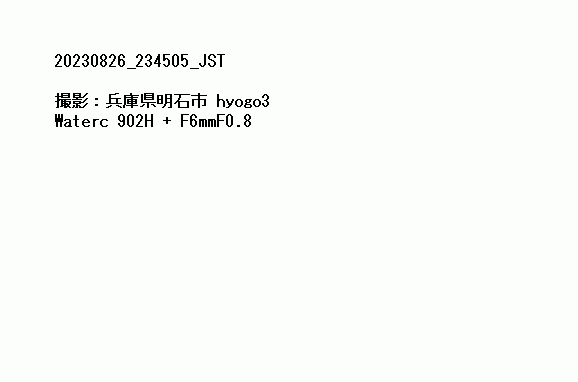 20230826_234505.gif