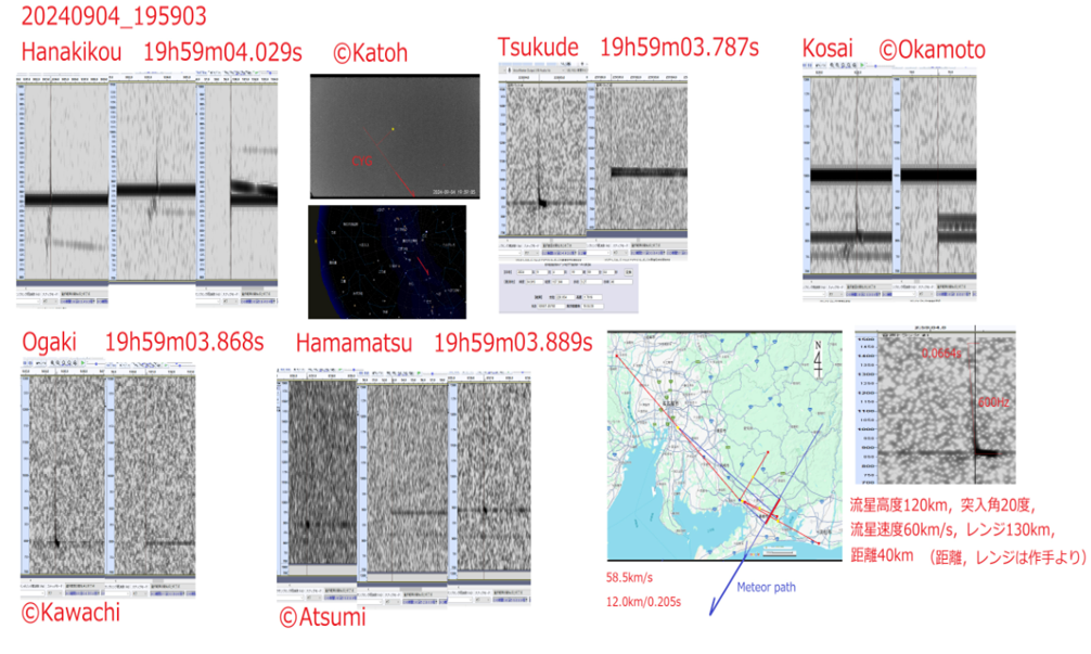 20240904_195903frosuzuki.png