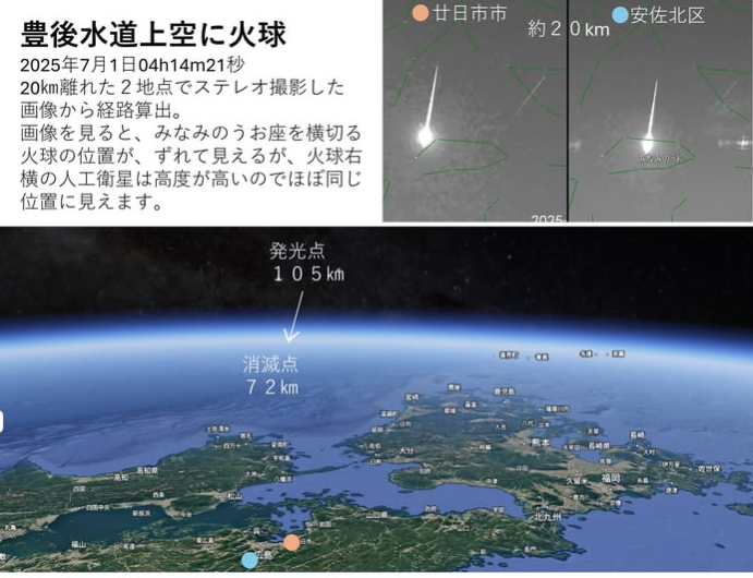 20250701_041421hirosima.png