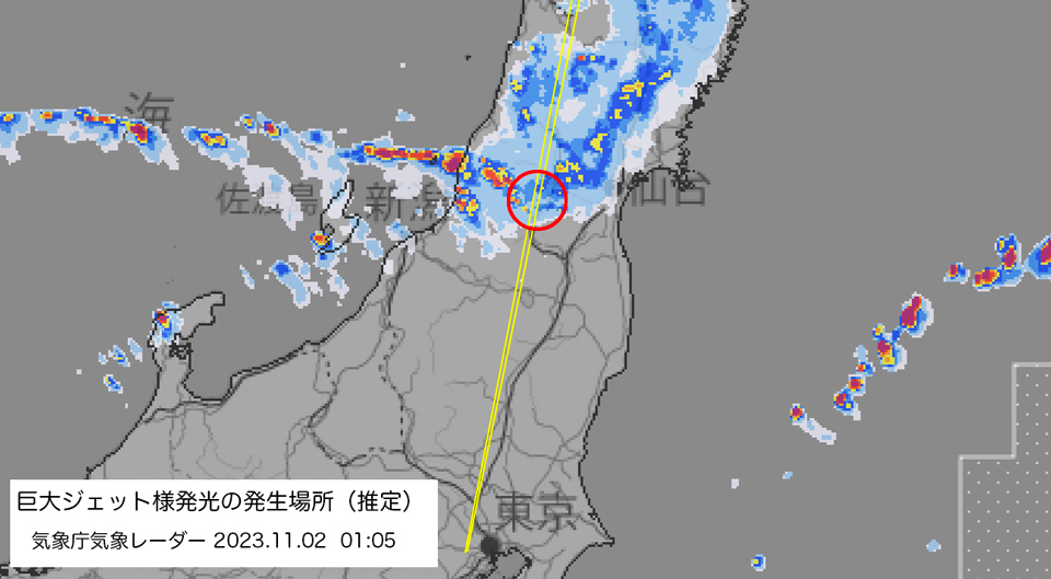 4 気象レーダー＋方位_960.jpg