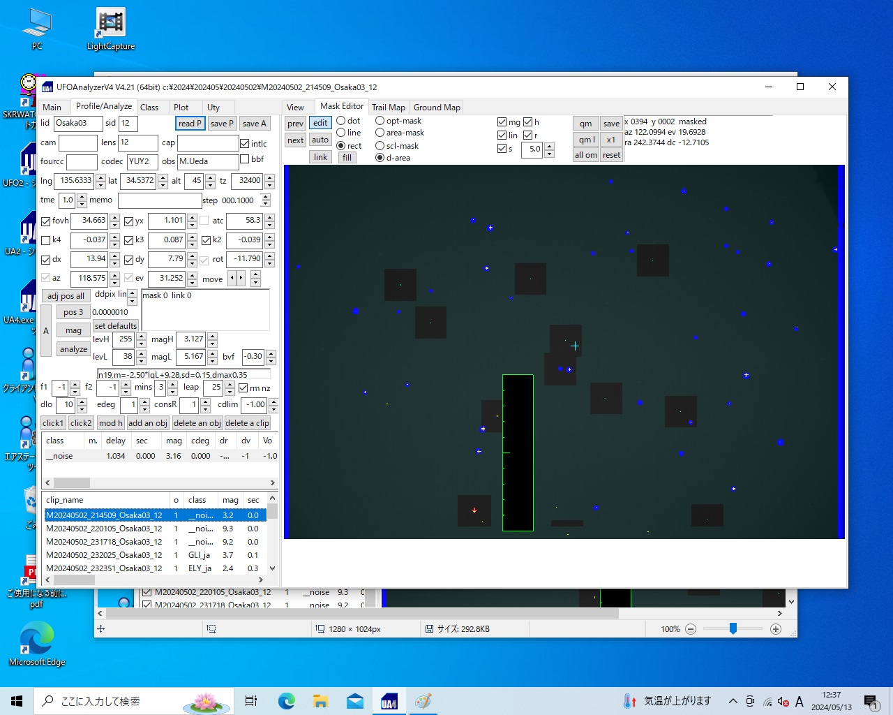 4 Profile Analyze画面.jpg