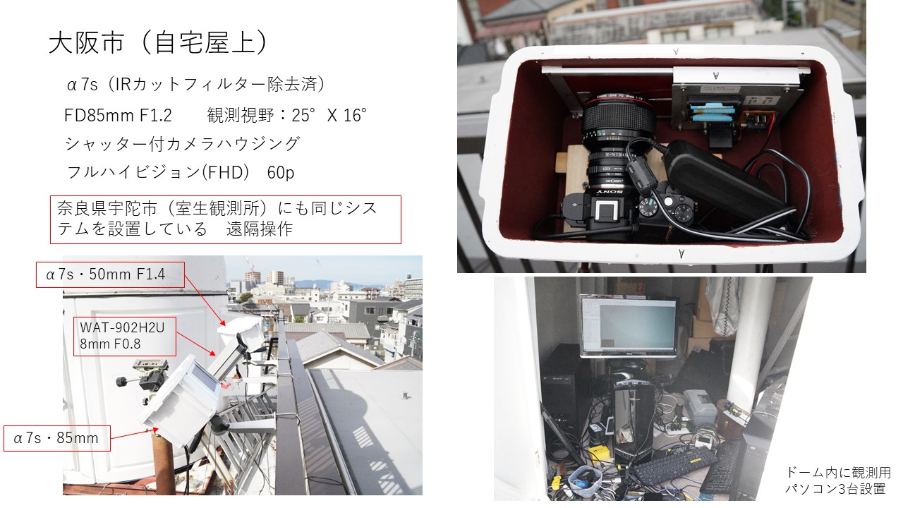 7s85mmハウジング.jpg