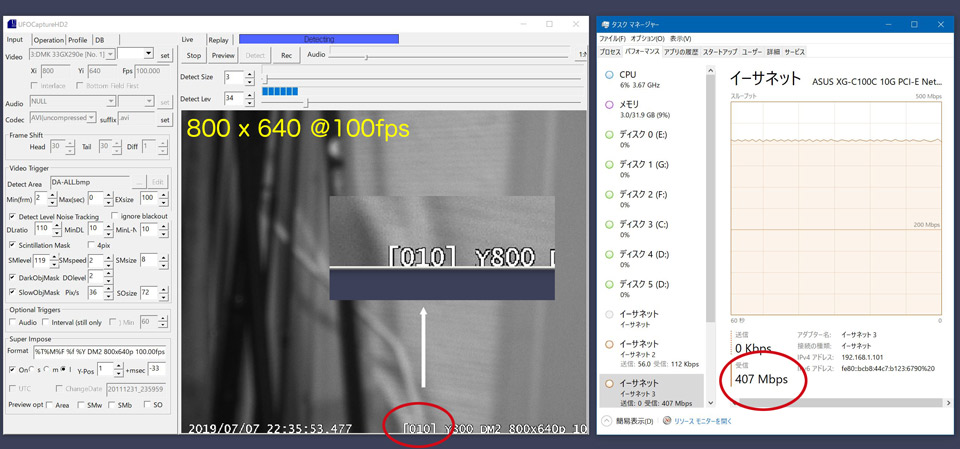 800x640x100fps.jpg
