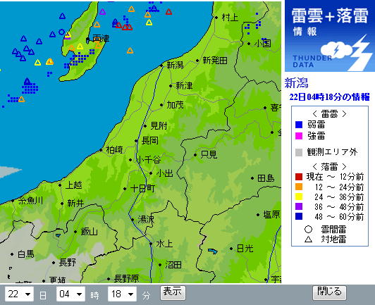 東京電力.jpg