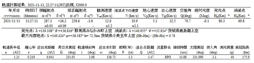 a軌道計算結果.jpg