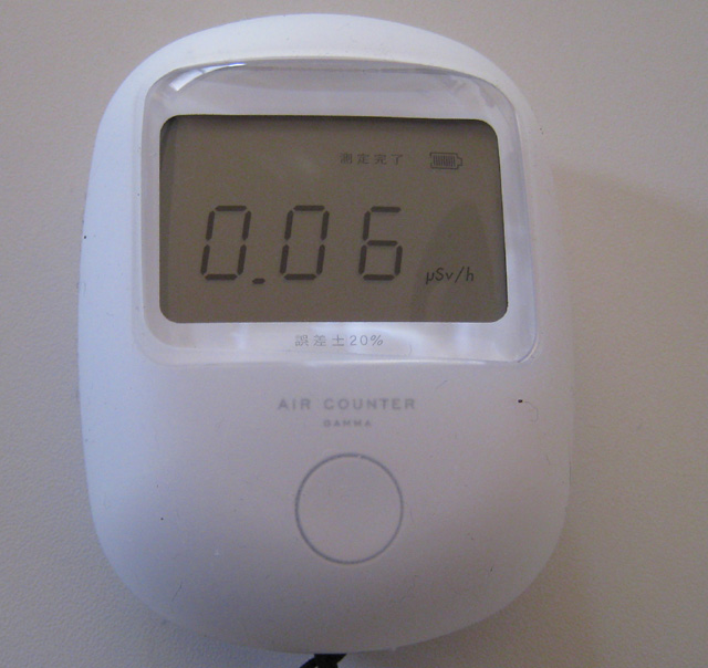 aircounter.jpg