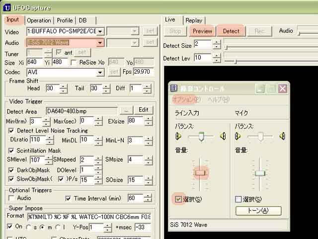 AudioSetting.jpg