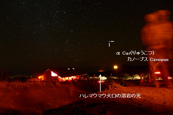 Canopus.jpg