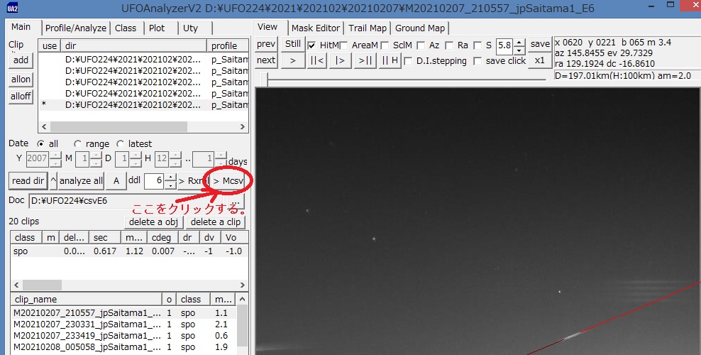 CSVファイルの結果は、ここです。XMLの右です.jpg
