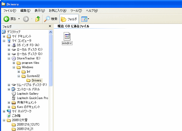 driver.gif