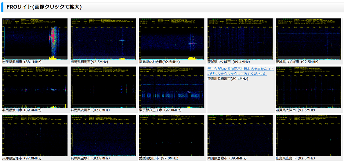 FRO2310230140-540.png