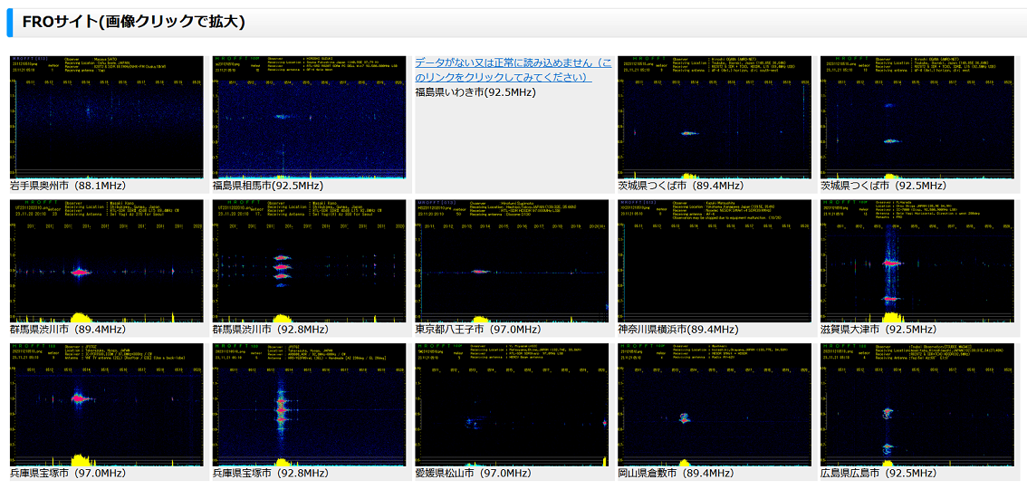 FRO2311210510-540.png