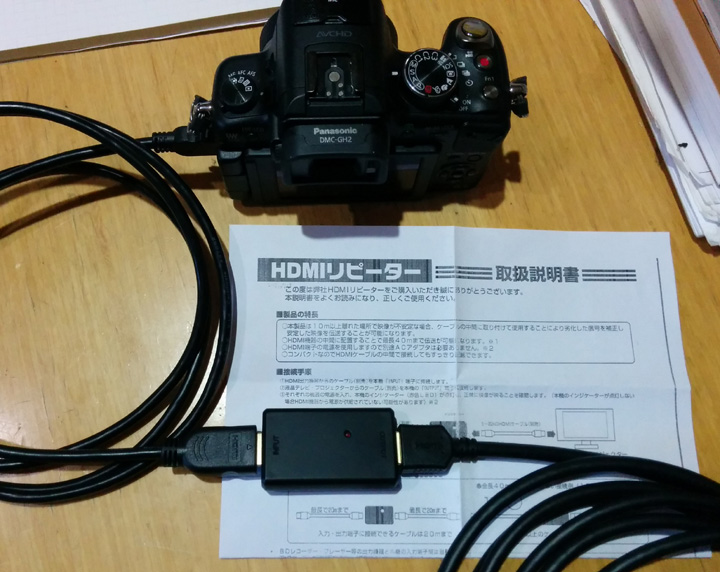 hdmi_repeater.jpg