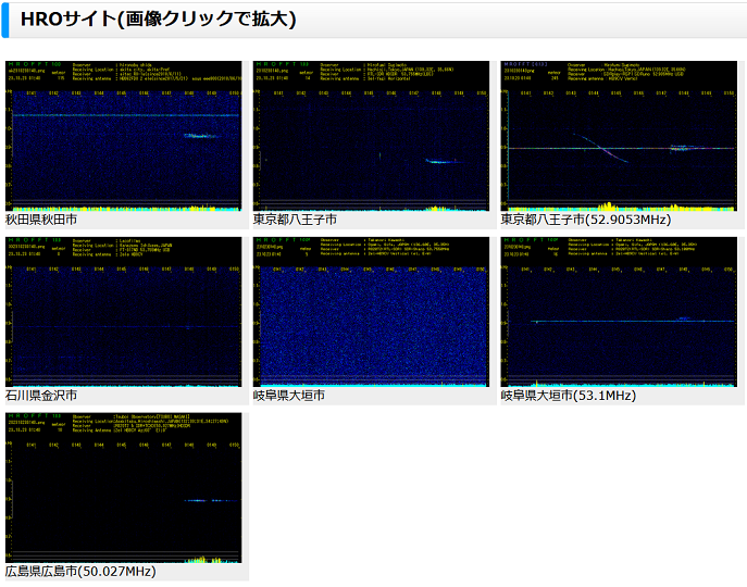 HRO2310230140-540.png