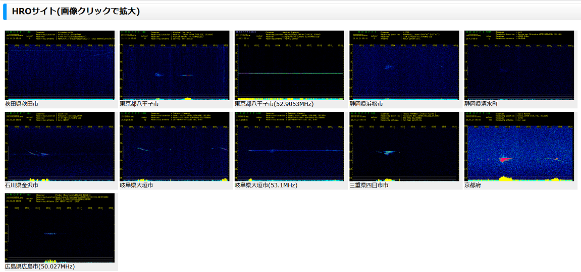 HRO2311210510-540.png
