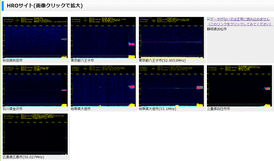 HRO2311220259-540.png