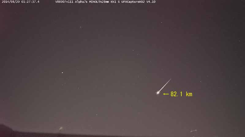 Inoue_爆発点M20140820_012737_JPKN1_SP.jpg