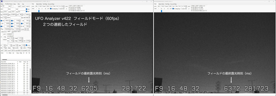 IOTA-VTI_UFOAnalyer_60fps.jpg