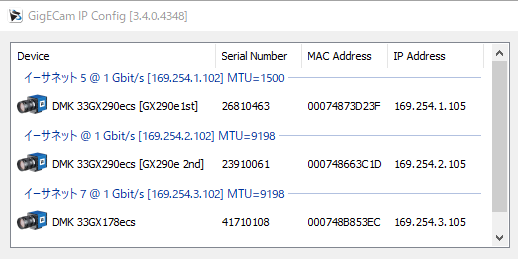 IPConfig0708.PNG