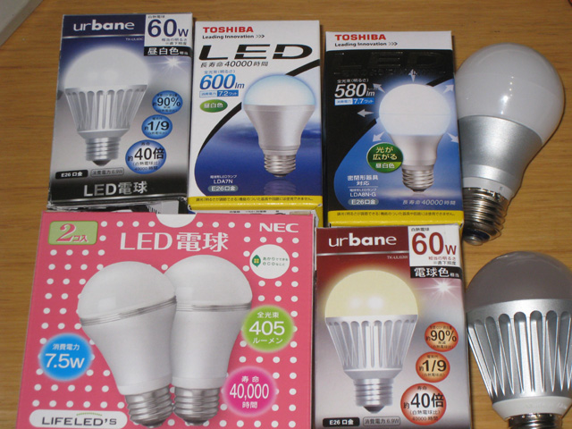 LedLights.jpg