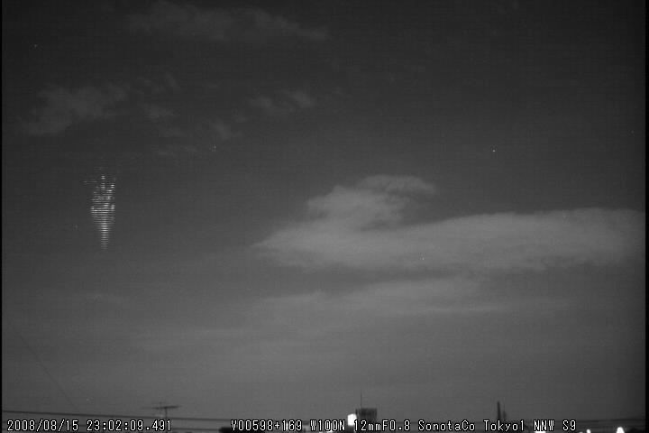 M20080815_230209_TK1_S9P.jpg