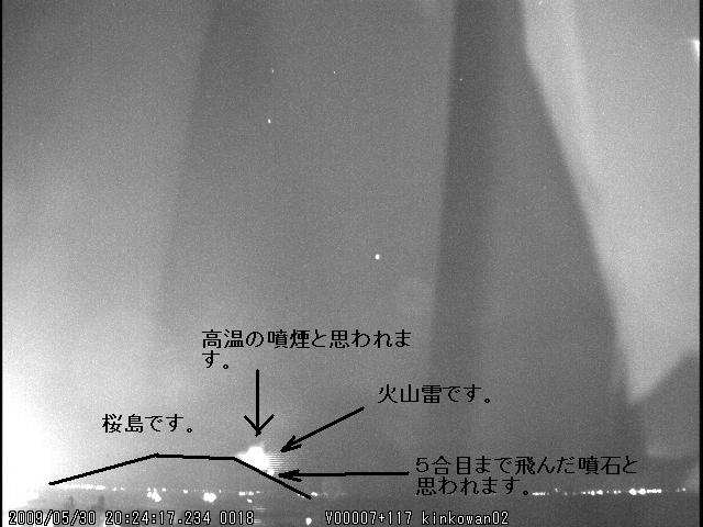 M20090530_202417_kagoshima1_P.JPG