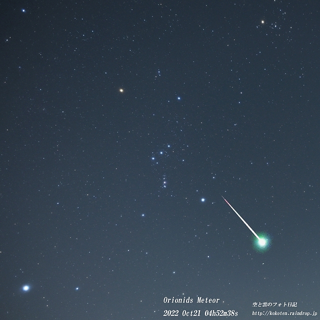 m_orionids_20221021_0452_02c.jpg
