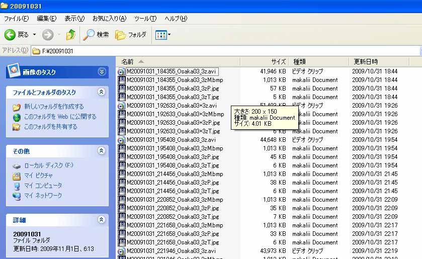 memo 2009 10 3101.jpg