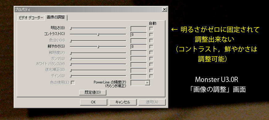 MonsterU3R_Set01.jpg