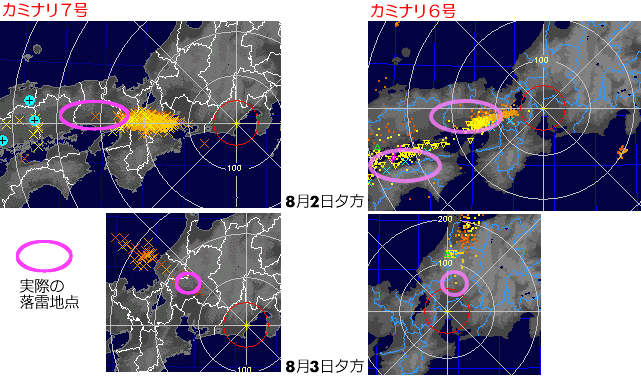 nexstorm_20060802-3.gif