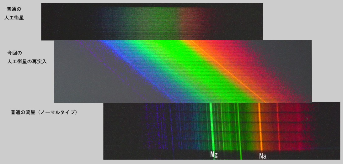 satellites_spe66p2.jpg