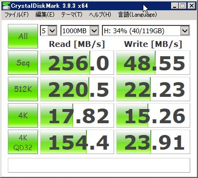SSD20140808.JPG