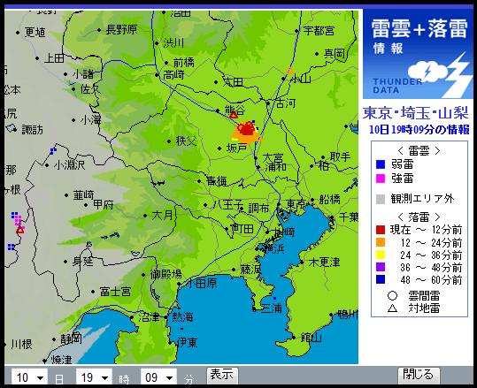 THUNDER.png