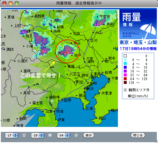 Toden20100817_1954.gif