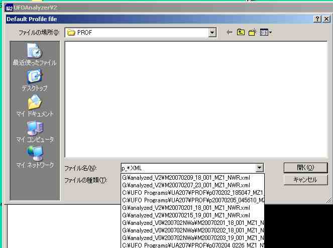 UFOA082prfc.jpg