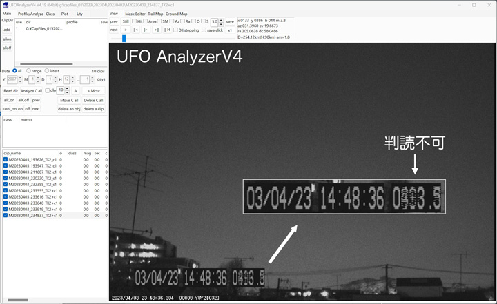 UFOAnalyzerV4.jpg