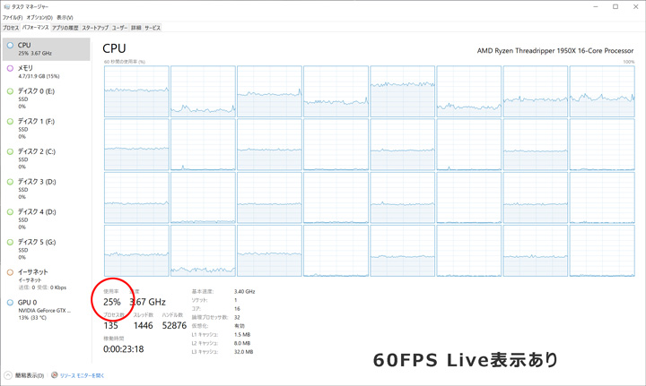 UFP460_60FPS_Live_720.jpg